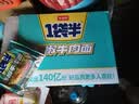 今麦郎方便面一袋半泡面红烧牛肉面整箱批发大份量面饼多口味夜宵速食面 【24袋】藤椒牛肉面 实拍图