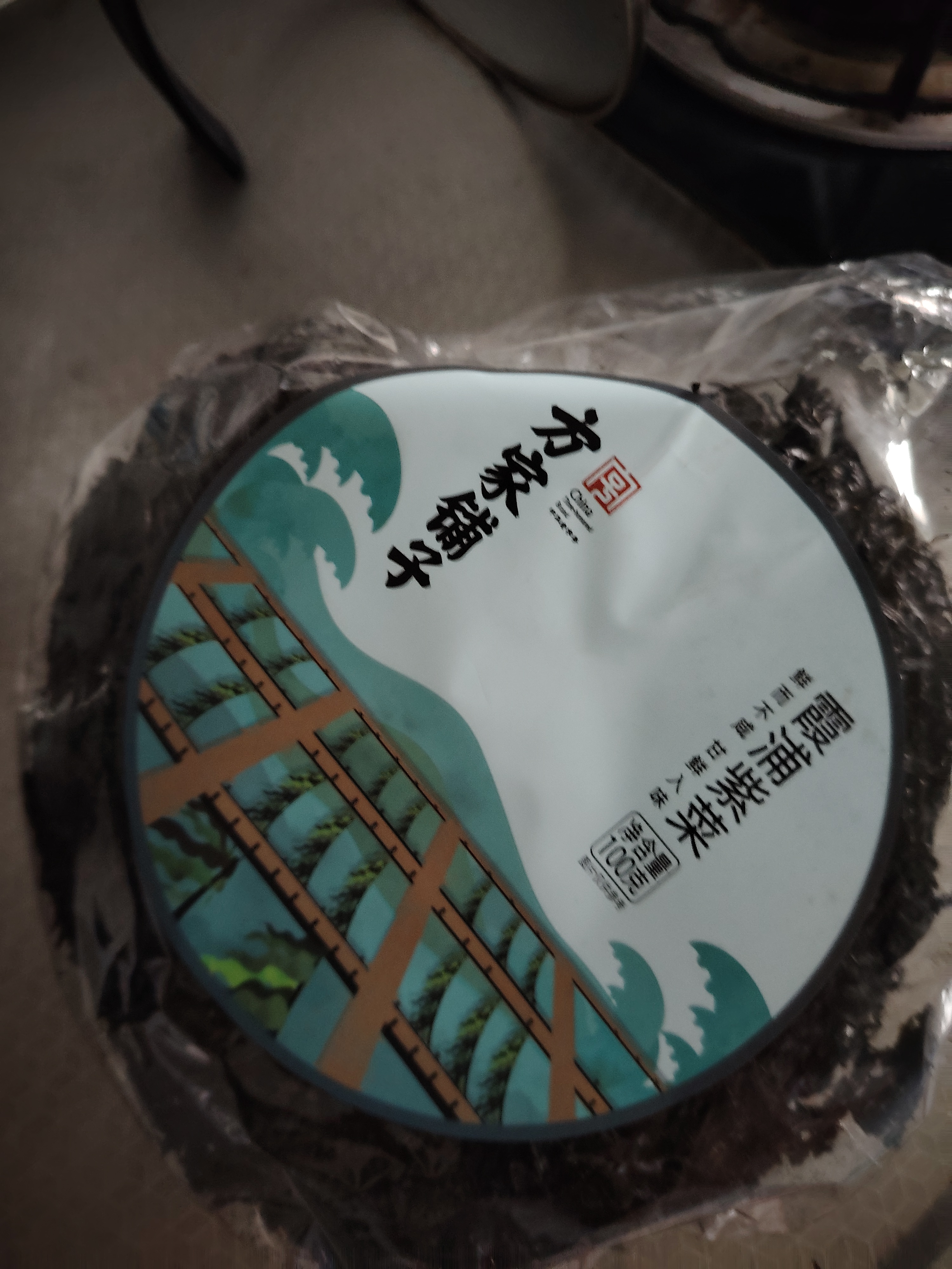 方家铺子 霞浦紫菜100g 福建特产 海产干货海带虾皮蛋花煲汤海苔食材 实拍图