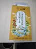 南京同仁堂同仁堂菊花枸杞决明子金银花去火清热解毒养肝护肝熬夜养生茶包叶 实拍图