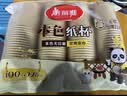 美丽雅一次性纸杯子加厚228ml*100只 本色大号无印刷商务家用饮料茶水杯 实拍图