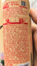 锐澳（RIO）洋酒 鸡尾酒 冰饮果酒甜酒 微醺强爽多口味组合装 330ml*6罐 实拍图