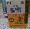 衍生七星茶清清宝山楂鸡内金甘草饮料 奶粉伴侣 香港著名品牌 200g 实拍图