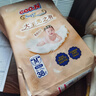 大王光之羽纸尿裤 S24片(4-8kg)尿不湿超薄透气 MINI装 实拍图