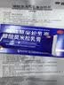 [嘉效]糠酸莫米松乳膏 治疗男士阴囊湿疹私处潮湿瘙痒红肿男人专用止痒药膏去大腿根内侧真菌感染皮肤用药 0.1%*20g 1支装 【阴囊潮湿瘙痒专用】 实拍图