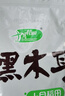 十月稻田 东北黑木耳 500g 菌菇  黑龙江东宁特产 肉厚无根 火锅煲汤炒菜 实拍图