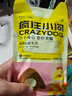 疯狂小狗冻干夹心狗粮中大小型成幼犬通用10kg鸡肉益生元20斤【宠物金选】 实拍图