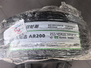 玲珑轮胎汽车轮胎255/45R20 105W XL臻选AR200 捷途X70/X90/红旗HS5 实拍图