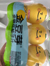 金豆芽儿童金银花柚子汁155ml*16瓶夏天孩子饮料宝宝果汁西柚汁 实拍图