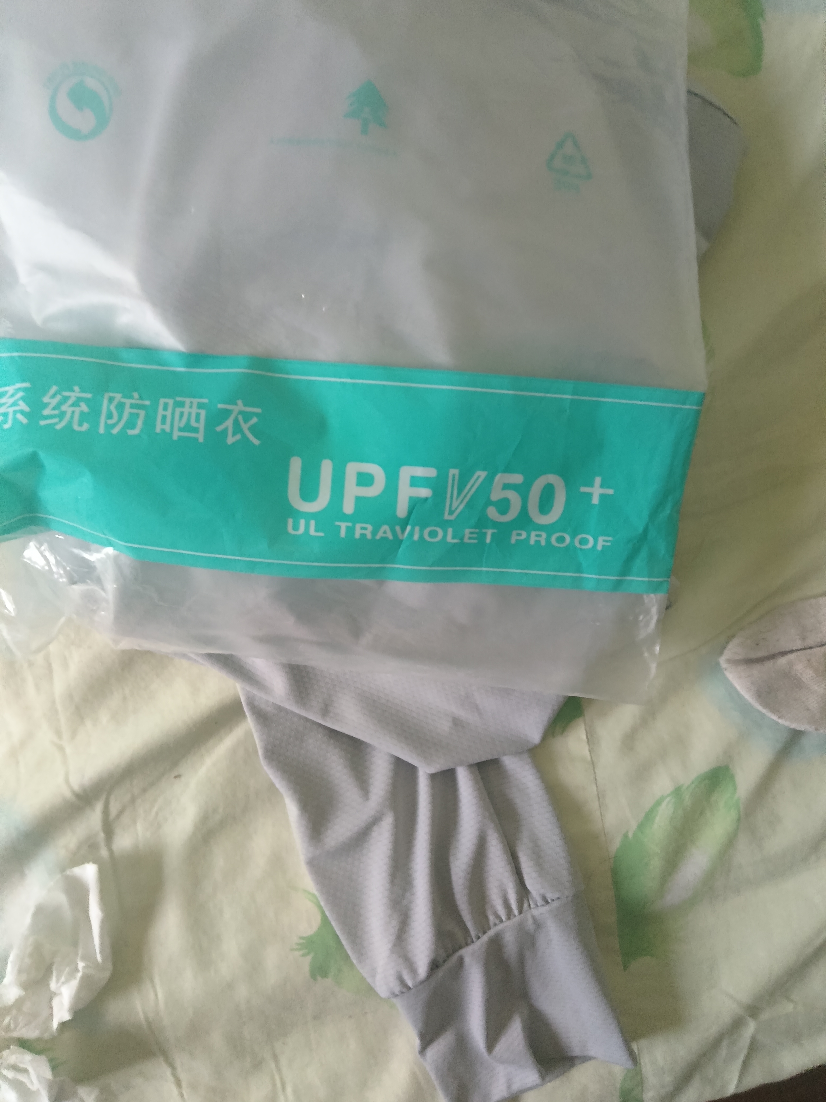 啄木鸟冰丝防晒衣男款夏季透气外套新薄款防紫外线户外钓鱼男女士防晒服 浅灰色男款 2XL (建议145-160斤) 实拍图