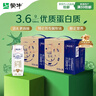 蒙牛特仑苏纯牛奶全脂灭菌乳利乐钻250ml*16盒*2箱 送礼优选 实拍图