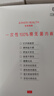 爱慕一次性内裤【5条装】免洗EO灭菌7A抗菌日抛差旅内裤白色165 实拍图