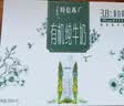 蒙牛特仑苏有机纯牛奶梦幻盖250ml*10盒 整箱牛奶送礼礼盒 实拍图