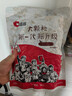 洽洽多味瓜子零食500g打手瓜子葵花籽大颗粒休闲零食坚果炒货大包装 实拍图