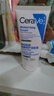 适乐肤（CeraVe）【水乳套装】C乳236ml+修护水200ml（保湿修护男士女士护肤品） 实拍图