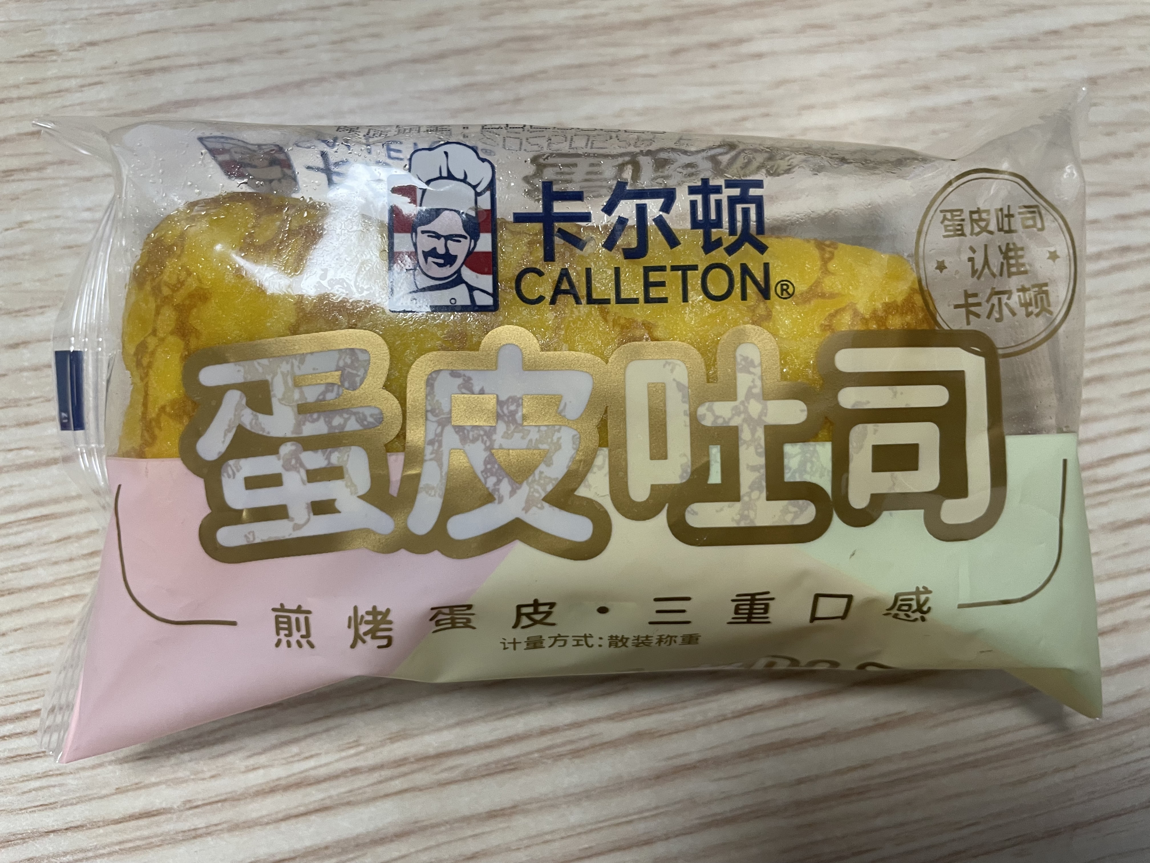 卡尔顿（Calleton）黑麦三明治面包吐司420g整箱早餐休闲小吃零食糕点 实拍图