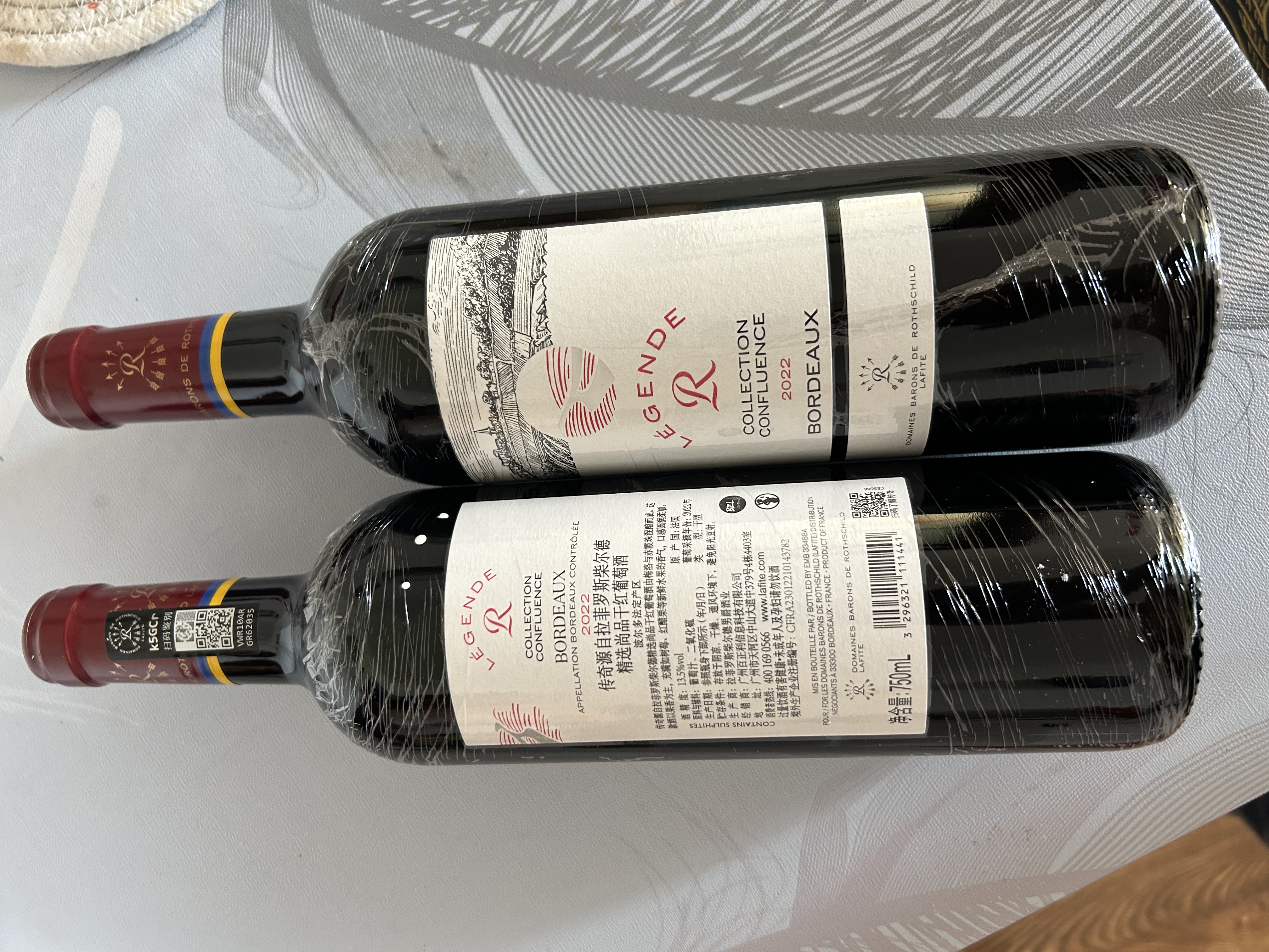 拉菲（LAFITE）精选尚品波尔多AOC干红葡萄酒750ml*2支礼盒装节日送礼 法国红酒 实拍图