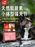 Orijen渴望狗粮 小型犬全期全价小颗粒鸡肉进口犬粮1.8kg效期27/5 实拍图