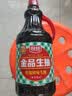 厨邦酱油 金品系列 生抽酱油1.48kg*2+渔女蚝油490g*2 调料套装礼盒 实拍图