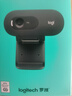 罗技（Logitech）C270i 高清摄像头 USB电脑笔记本台式机摄像头 视频通话 会议家用网课摄像头 带麦克风 实拍图