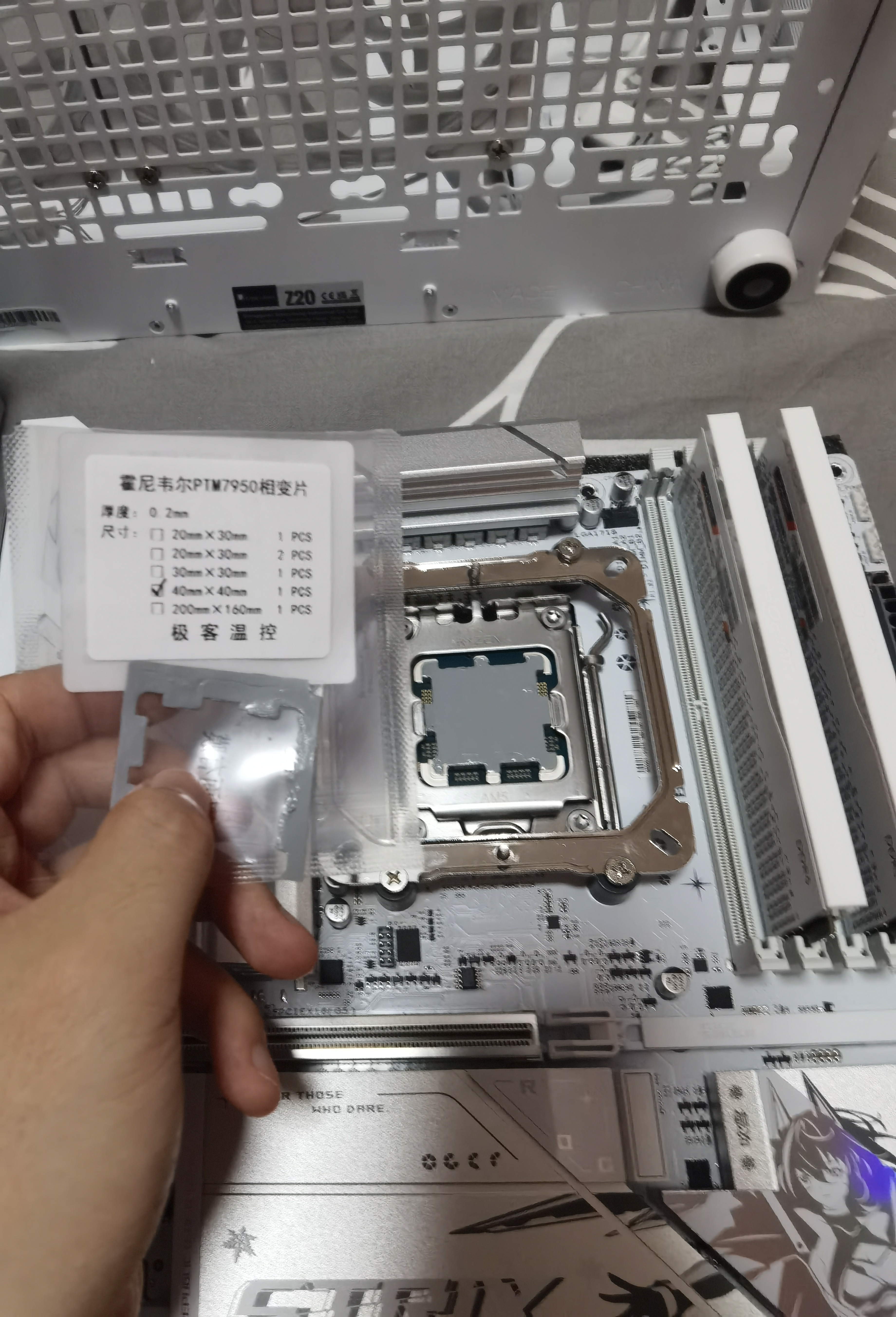 霍尼韦尔（Honeywell）PTM7950相变导热片 笔记本电脑硅脂cpu导热膏垫贴材料相变片 40*40*0.2毫米 一片（带工具） 实拍图