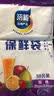 【热销100万】洁能抽取式保鲜袋抽取式点断/平口食品级保鲜膜套 【背心抽取式】大号30*35 100只 实拍图
