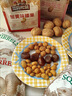 三只松鼠坚果零食礼盒2297g/20件松子开心果送礼长辈团购礼盒 实拍图