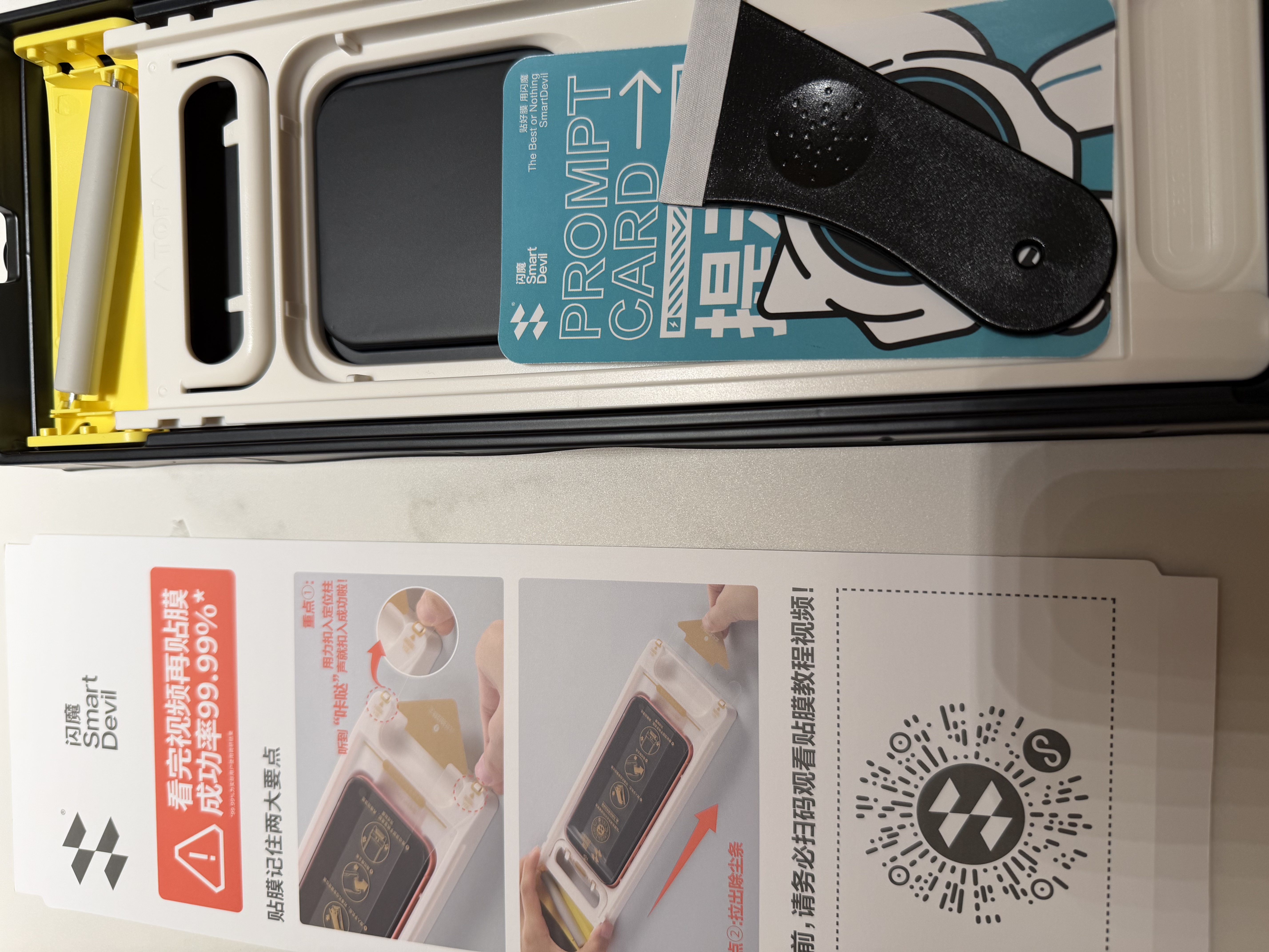 闪魔超感膜【莱茵AR+3D热弯】适用iphone17promax钢化膜苹果17pro手机膜16pro/17强抗反射Air增透膜 17promax【3D热弯+莱茵AR】超感膜 1片 圆偏振光|磁控溅射A 实拍图