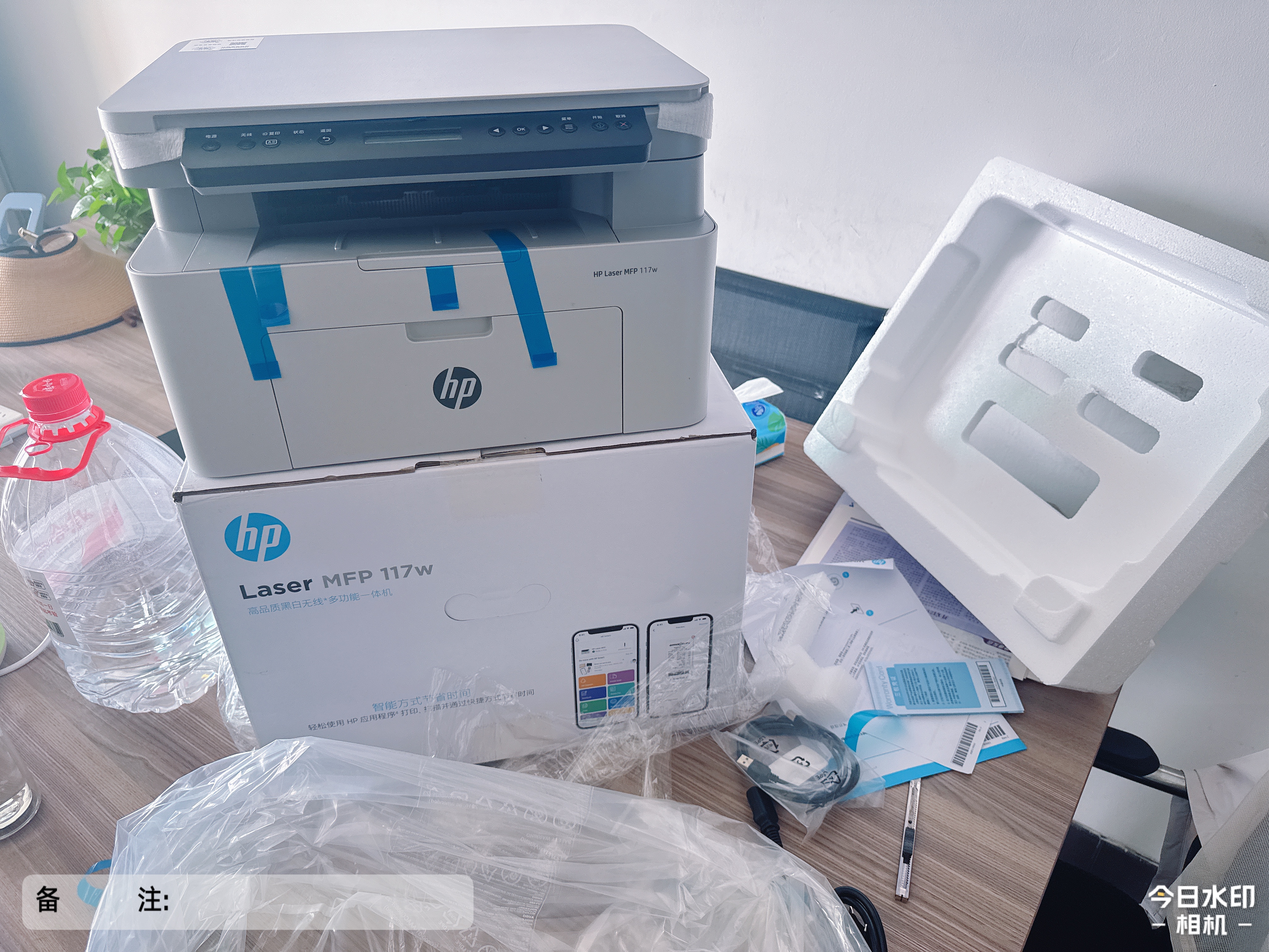 惠普（HP）117w/115nw/1188w无线激光打印机家用学习办公专用复印扫描一体机多功能 手机连接试卷同116w/118w 117w标配+加粉硒鼓+3瓶粉【可打约8000页】 实拍图