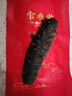 官参堂 大连底播即食海参新鲜辽刺参海鲜水产礼盒 1500g 27-33只 甄选 实拍图
