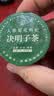 养益君菊花枸杞决明子茶360g（20小罐）熬夜火肝菊花枸杞茶去除养生茶 实拍图
