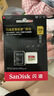 闪迪（SanDisk）128GB TF(MicroSD)内存卡4K极速金卡A2 V30 U3兼容大疆Pocket3/4P/Action 6运动相机/无人机存储卡 实拍图