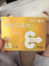 神度 他达拉非片 5mg*15片 神度 齐鲁 男科用药 实拍图