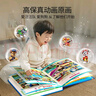 时光学汪汪队立大功经典动画故事发声书儿童早教有声图书男女孩生日礼物 实拍图