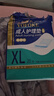 永福康成人护理垫 XL20片 尺寸80*90cm 婴儿孕产妇床垫老人一次性隔尿垫 实拍图
