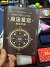 DEERC魔术道具儿童套装礼盒3-6岁益智玩具小学生8-12岁男女孩生日礼物 初阶+高阶【手提铝盒款】42道具+500多种玩法 表演道具2026火的玩具 实拍图