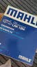 马勒（MAHLE）带炭PM2.5空调滤芯LAK1284(传祺GS4 19年前/传祺GA3/远景X3 17-18 实拍图