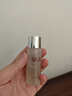 SK-II神仙水精华液230ml礼盒sk2补水保湿护肤品套装化妆全套生日礼物女 实拍图