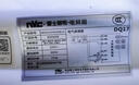 雷士（NVC）凉霸厨房冷风机集成吊顶换气照明一体无线遥控摆叶吹风扇Y028 实拍图