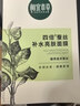 相宜本草【张凌赫同款】四倍蚕丝补水保湿亮肤透润面膜套装30片礼物 实拍图