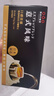 隅田川进口特浓挂耳黑咖啡粉节日送礼礼盒意式口味4盒8g*96片装 实拍图
