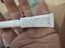 [同方] 复方利多卡因乳膏25mg:25mg*10g/盒 实拍图