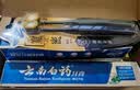云南白药牙膏口腔护理经典套装 护龈亮白祛渍 清新口气3支装535g+牙刷2支 实拍图