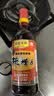 宝鼎天鱼上海宝鼎辣糟卤500ml瓶装去腥料酒黄酒糟虾糟蟹糟鸡爪糟毛豆 实拍图