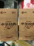 中茶红茶滇红经典58 云南凤庆滇红茶特级红茶 散茶纸包380g 实拍图