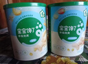 宝宝馋了宝宝零食大礼包12件套山楂棒饼干奶片泡芙米饼儿童节日礼盒 实拍图