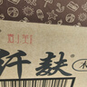 思朗纤麸 木糖醇杂粮饼干粗粮消化饼干2500g高膳食纤维零食代餐小吃 实拍图