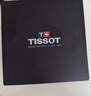 天梭（TISSOT）  力洛克系列20周年纪念款男表 机械男士钢带商务表生日礼物 实拍图
