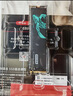 京东京造2TB SSD固态硬盘 M.2接口（NVMe协议）PCIe4.0×4四通道 鲲鹏S系列 实拍图