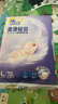 菲比Fitti柔薄轻羽婴儿纸尿裤L72片(9-14kg)尿不湿柔感轻羽层柔软轻薄 实拍图