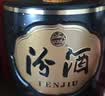 汾酒 1915巴拿马20 清香型白酒 53度 475mL 6瓶 整箱装 实拍图